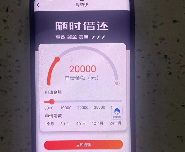 借1000还2000？这是贷款刺客？警惕小额贷款诈骗新骗局！ 